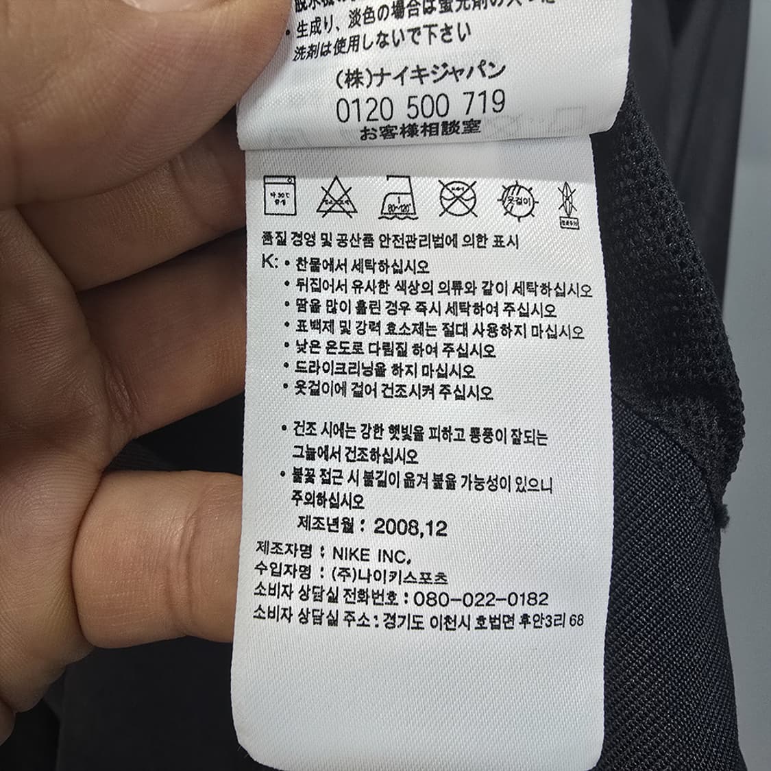 나이키(NIKE) 스포츠웨어 후드 바람막이 95 상품이미지10