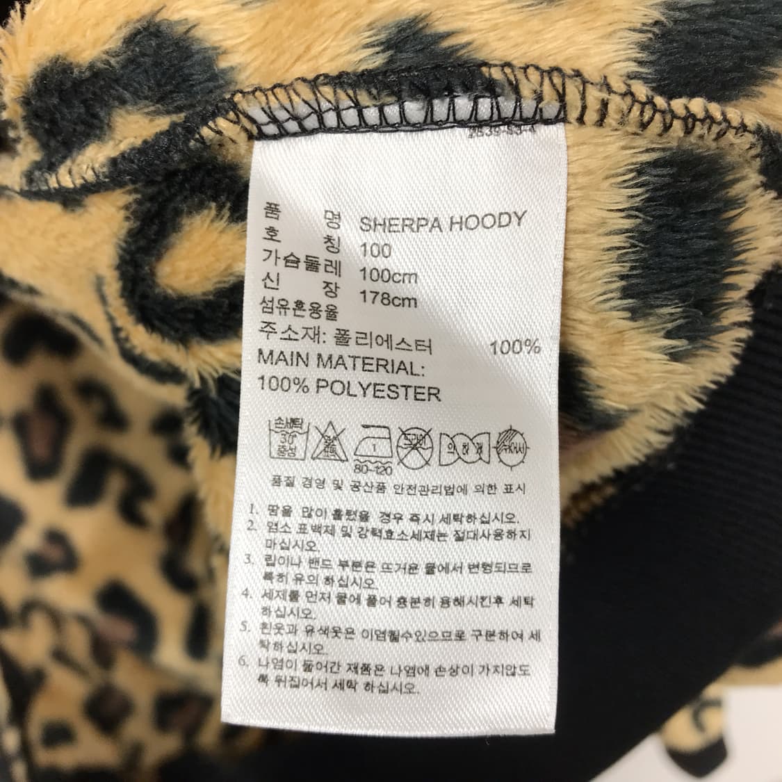 아디다스 셀파 레오파드 호피 후드집업 여성100 상품이미지8