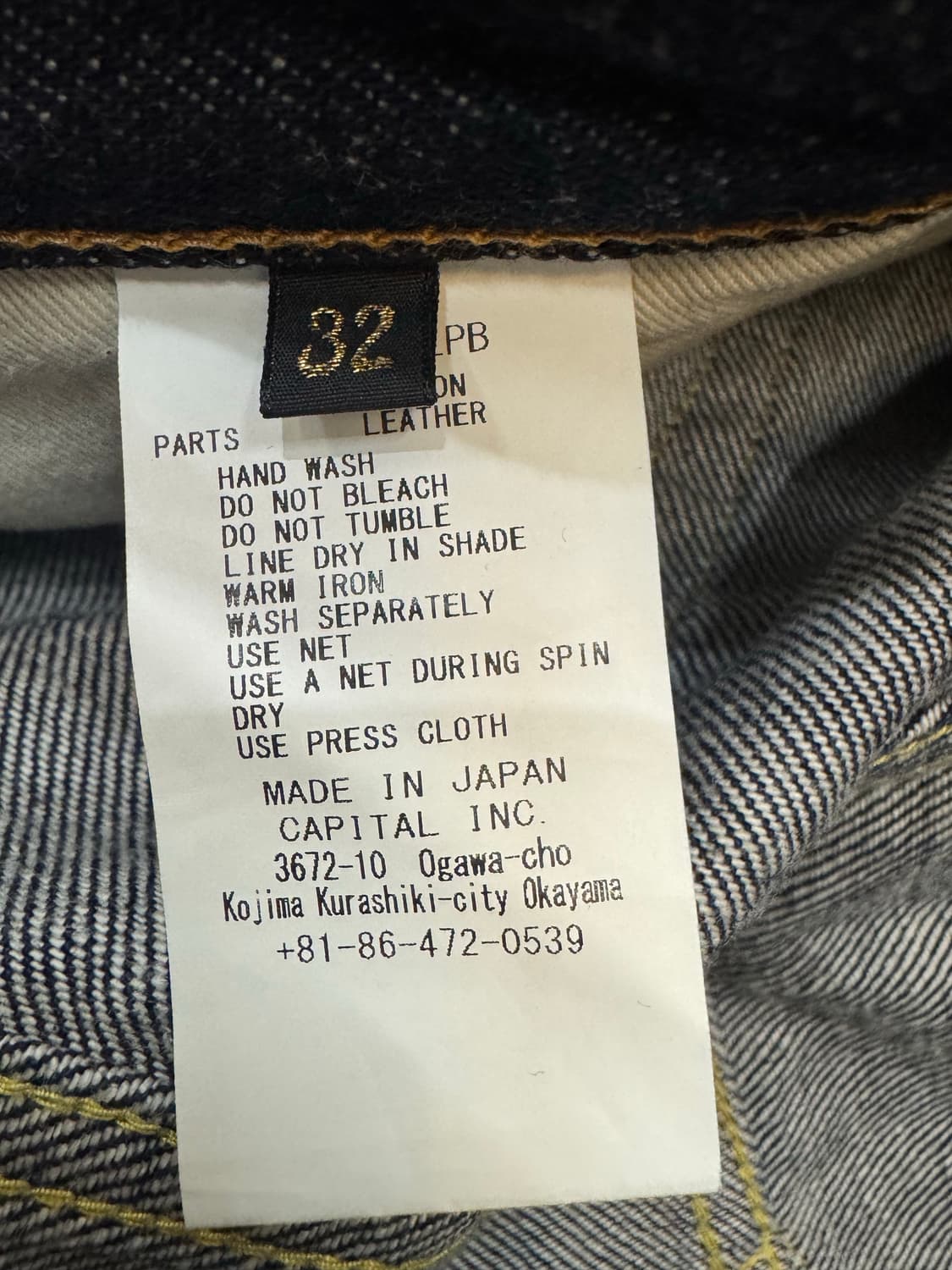 [32] 캐피탈 12.5온즈 데님 멕시칸 턱시도 5P 오카길리 팬츠 상품이미지6