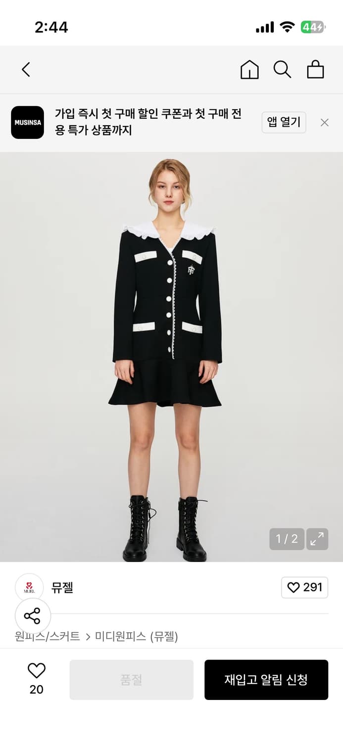 구해요)뮤젤 블랙 미디원피스 상품이미지1