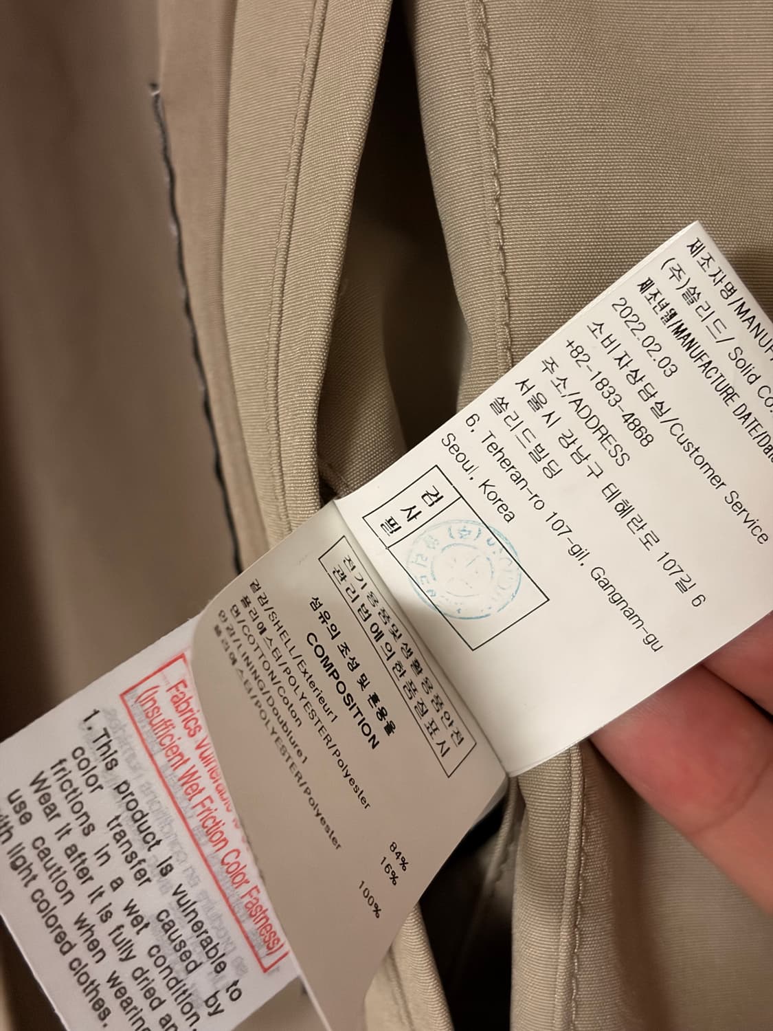 솔리드옴므 쉘파카 카키 50 리오더판 상품이미지3