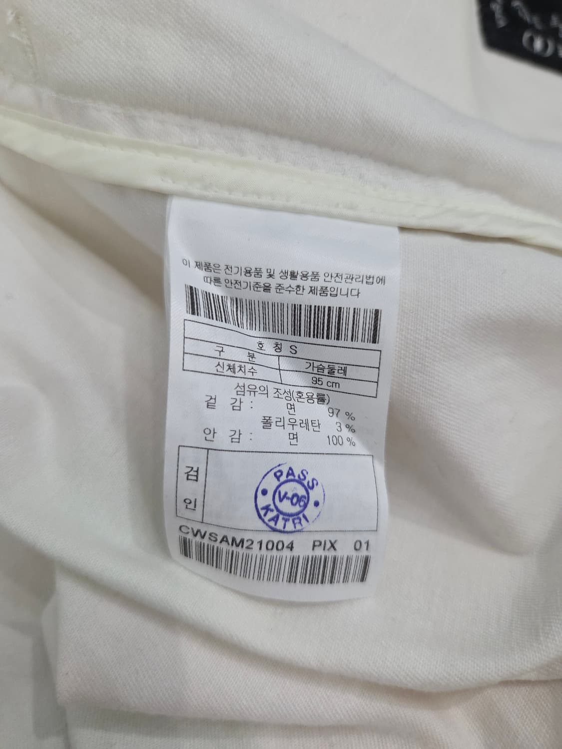 Customellow 커스텀멜로우 파스텔 카모 스냅 셔츠 상품이미지8