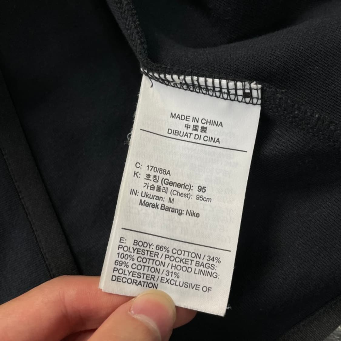 95 나이키 테크팩 후드집업  상품이미지4