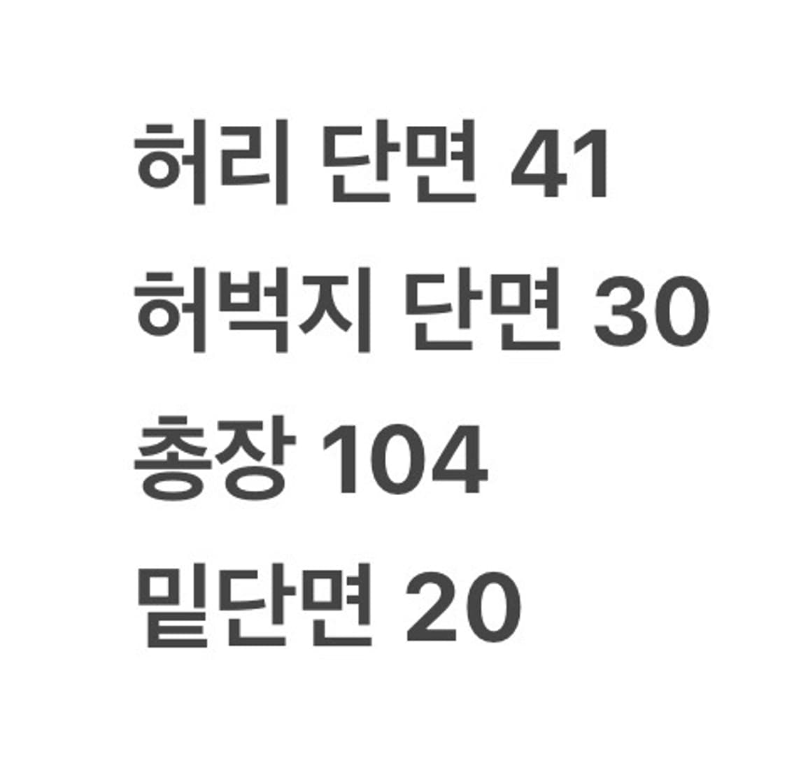 [ 정품/84X86 ] 리바이스 220 데님 청바지 b14 상품이미지7
