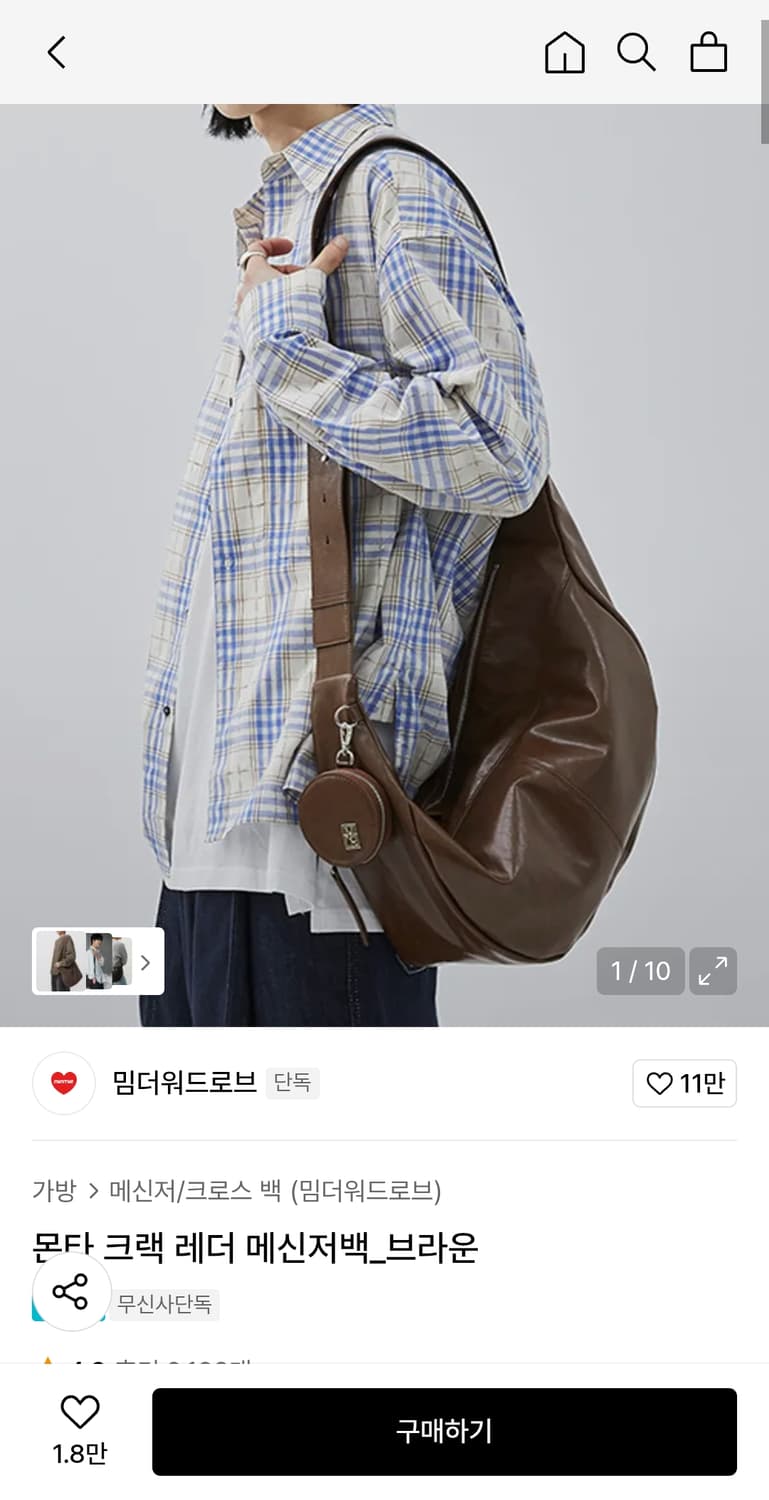 밈더워드로브 몬타 크랙 레더 메신저백 브라운 상품이미지1