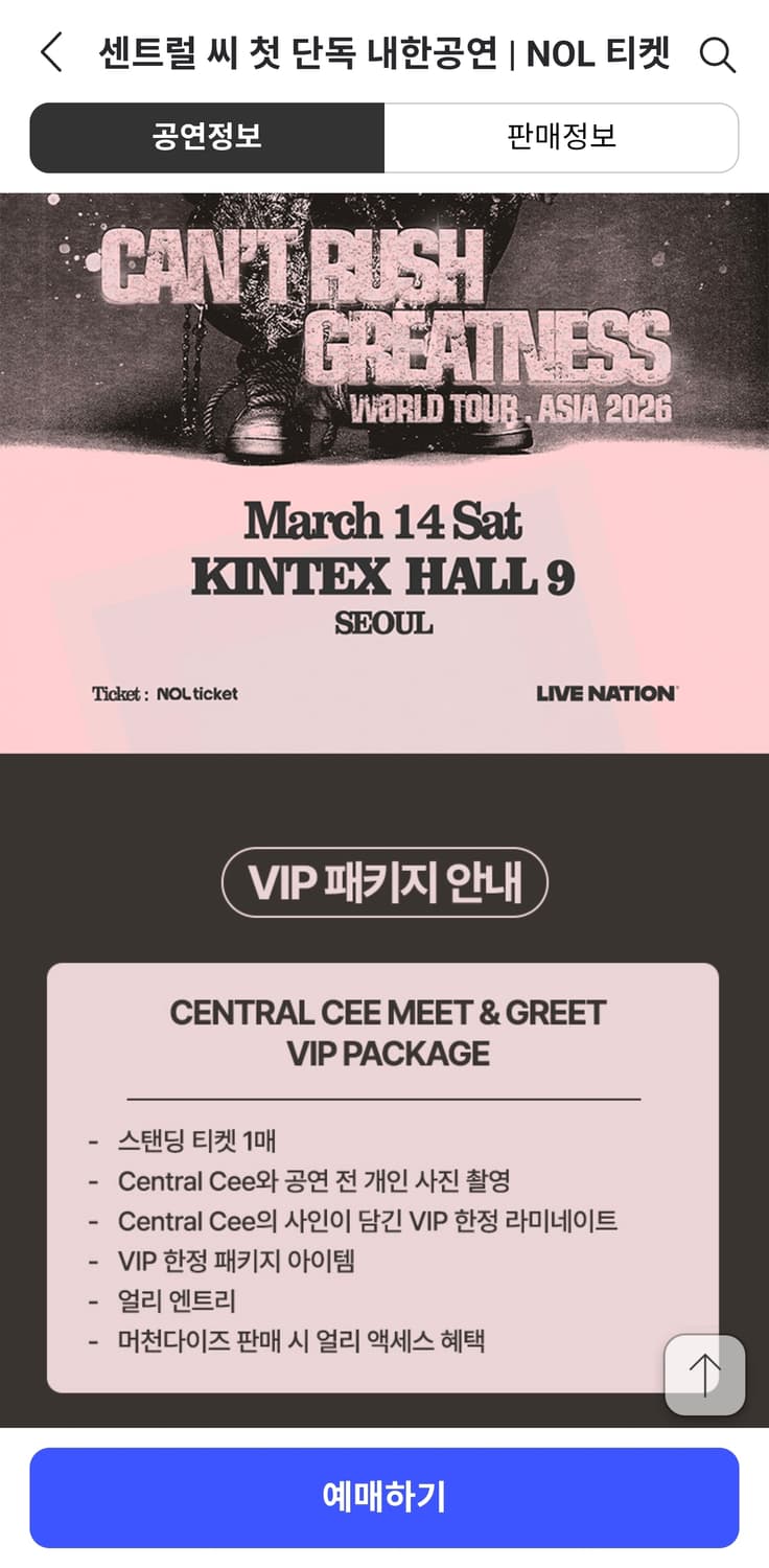 (삽니다)센트럴씨 vip 상품이미지1