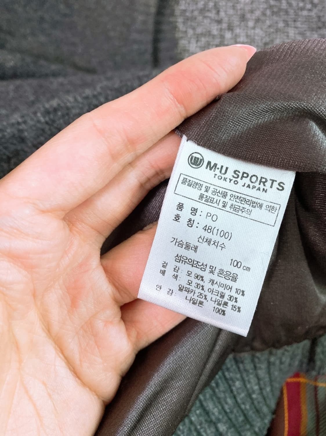 몽빈티지(100)(빅로고)엠유스포츠골프남자캐시미어알파카울니트집업조끼 상품이미지5