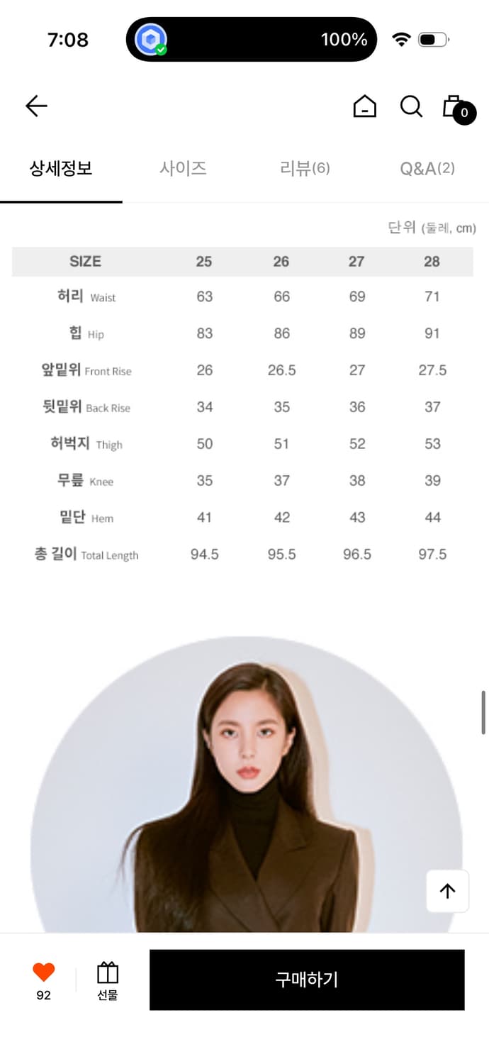 하나보 아보아보 NO.2 DENIM 부츠컷 청바지 상품이미지6