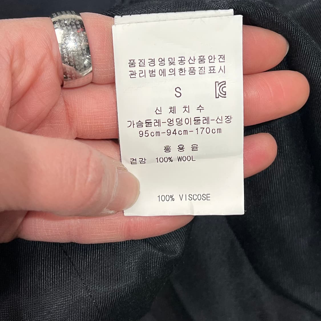 아페쎄 베이직 셋업 s09072 상품이미지10