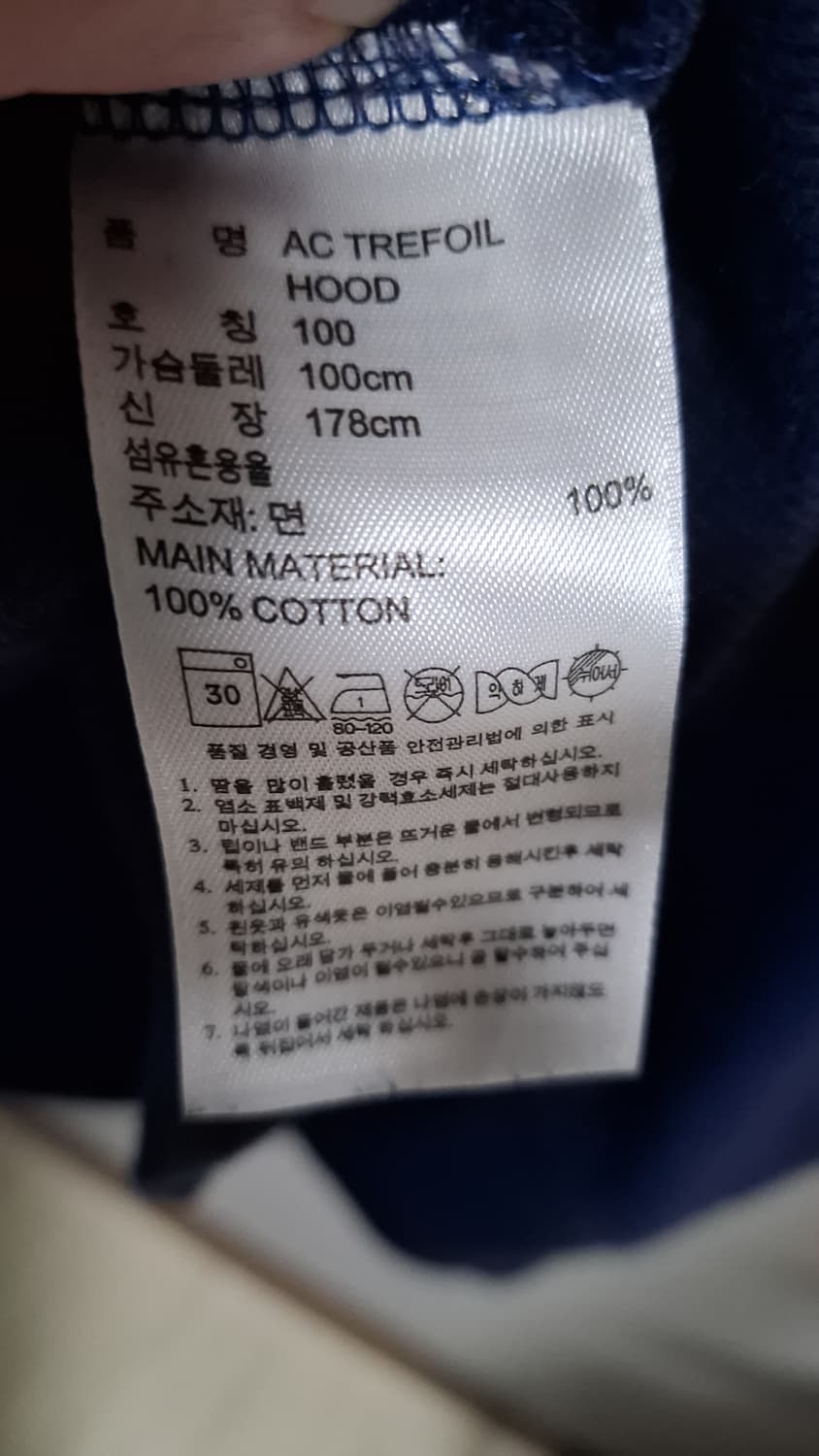 아디다스 AC 후드티 100 상품이미지4