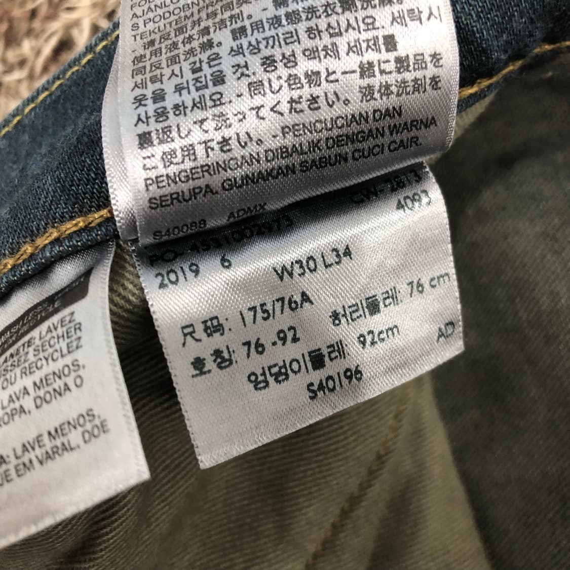 리바이스 511 워싱 데님 팬츠 상품이미지9