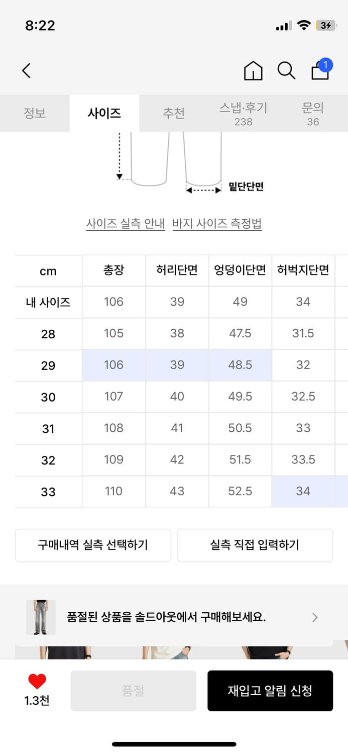 모드나인 MOD7w 상품이미지2