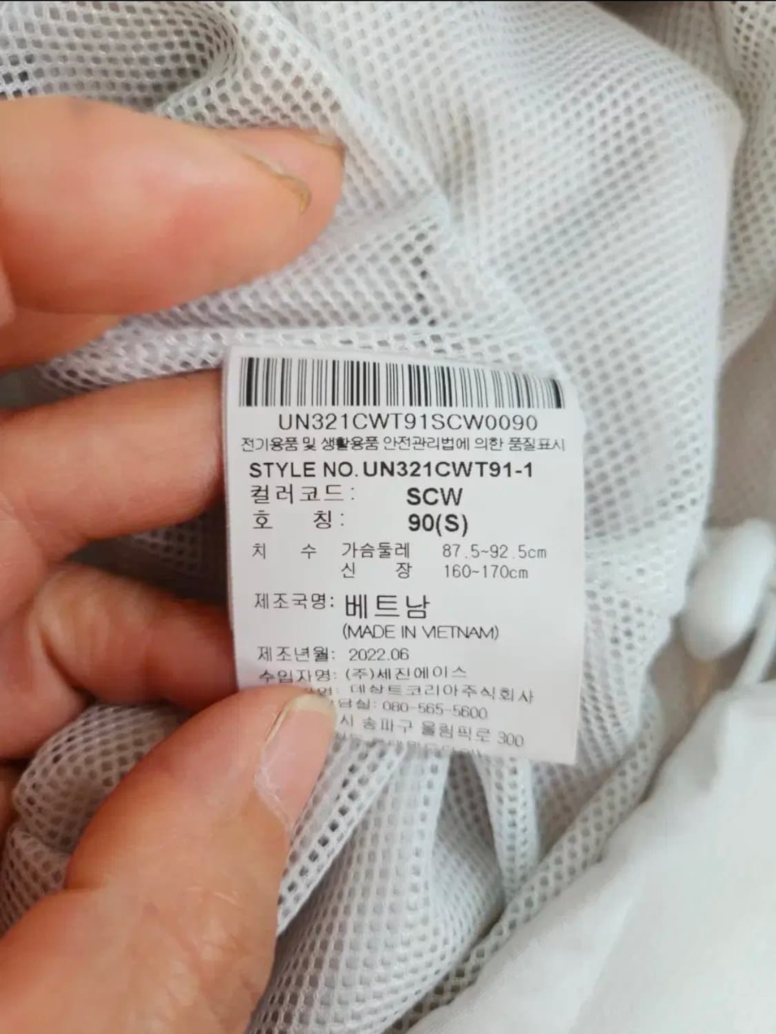 [엄브로] 후드 아노락 반집업 바람매이 메쉬 안감 클래식 스위트콘 상품이미지9