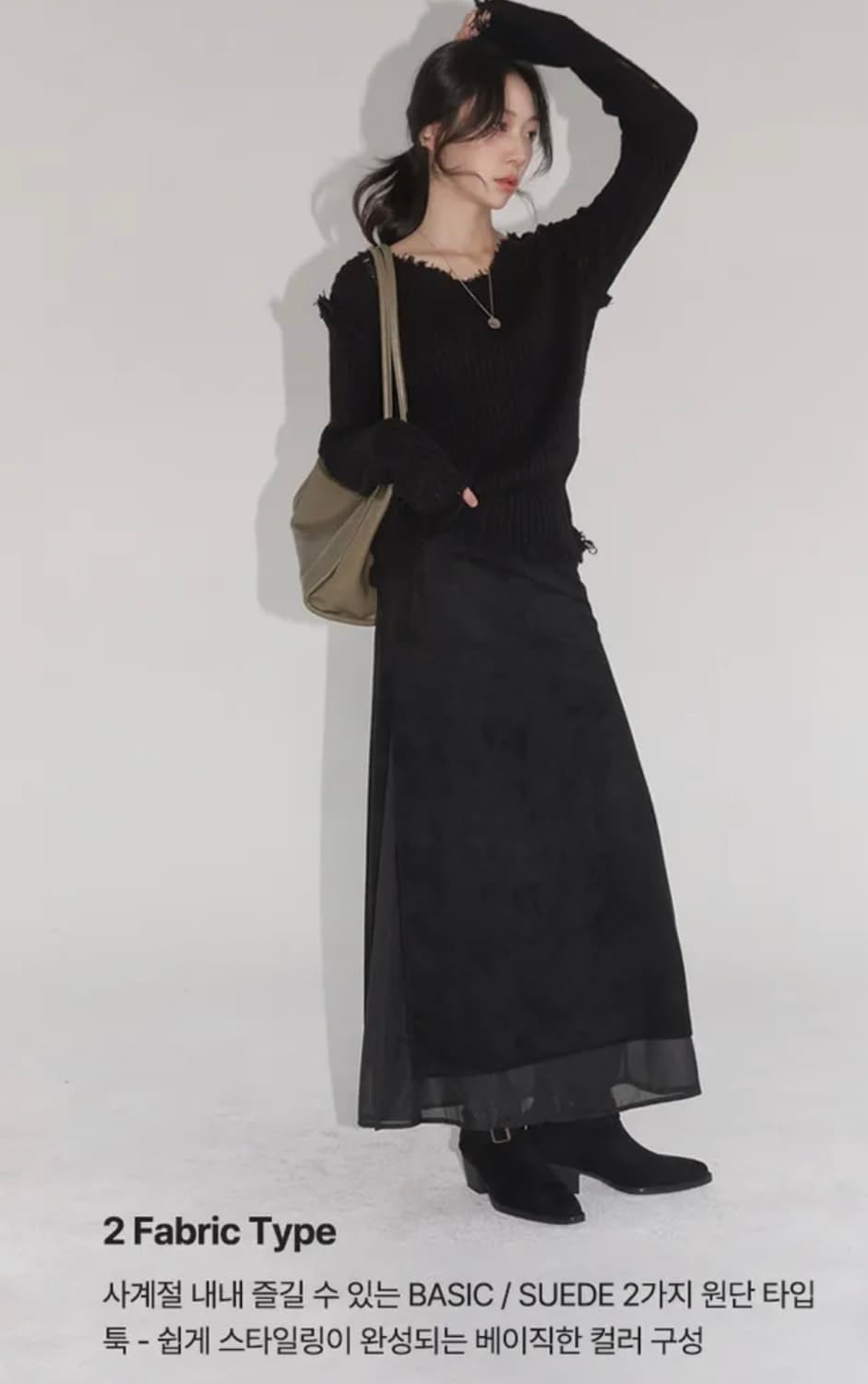 커먼유니크 레이어드 슬릿 롱스커트 스웨이드 블랙 s 긱시크 상품이미지1