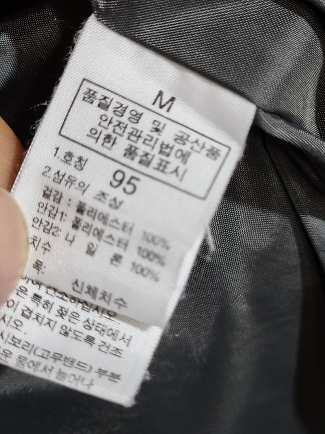 (100) 노스페이스 바람막이 점퍼 하이벤트 아웃도어 등산자켓  상품이미지6
