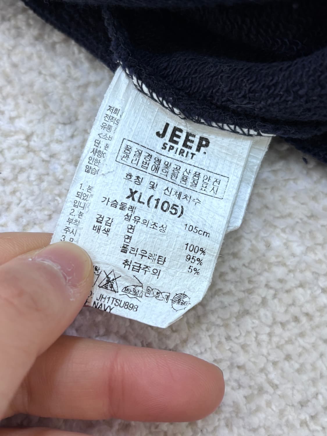 XL 지프 빅로고 긴팔 맨투맨 티셔츠 0305E 상품이미지4