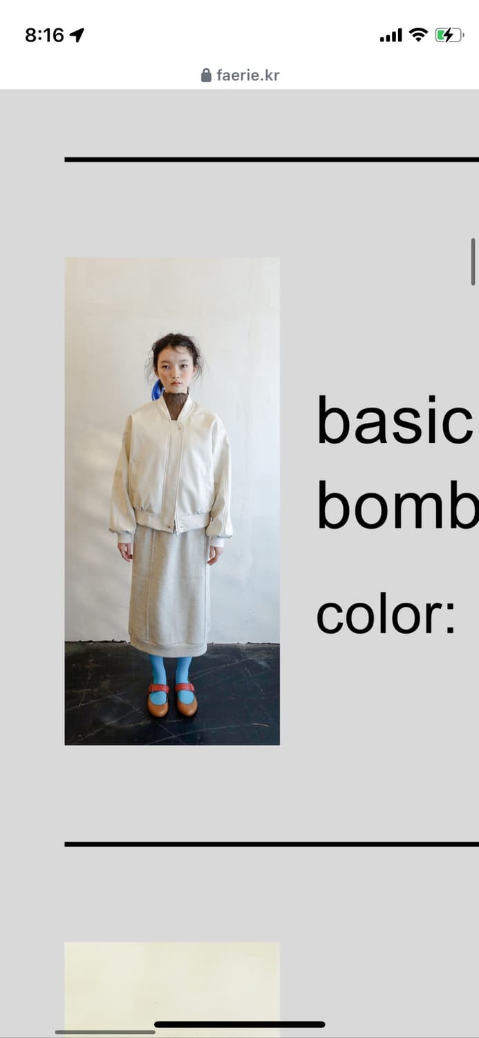 샵페어리 레더자켓 상품이미지1