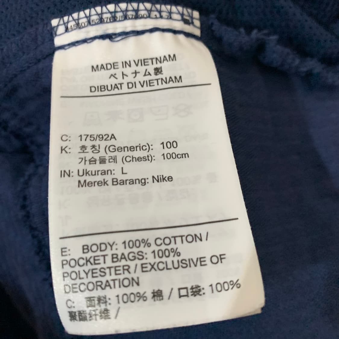 L 나이키 NSW 헤리티지 윈드러너 코듀로이 골덴 자켓 상품이미지7