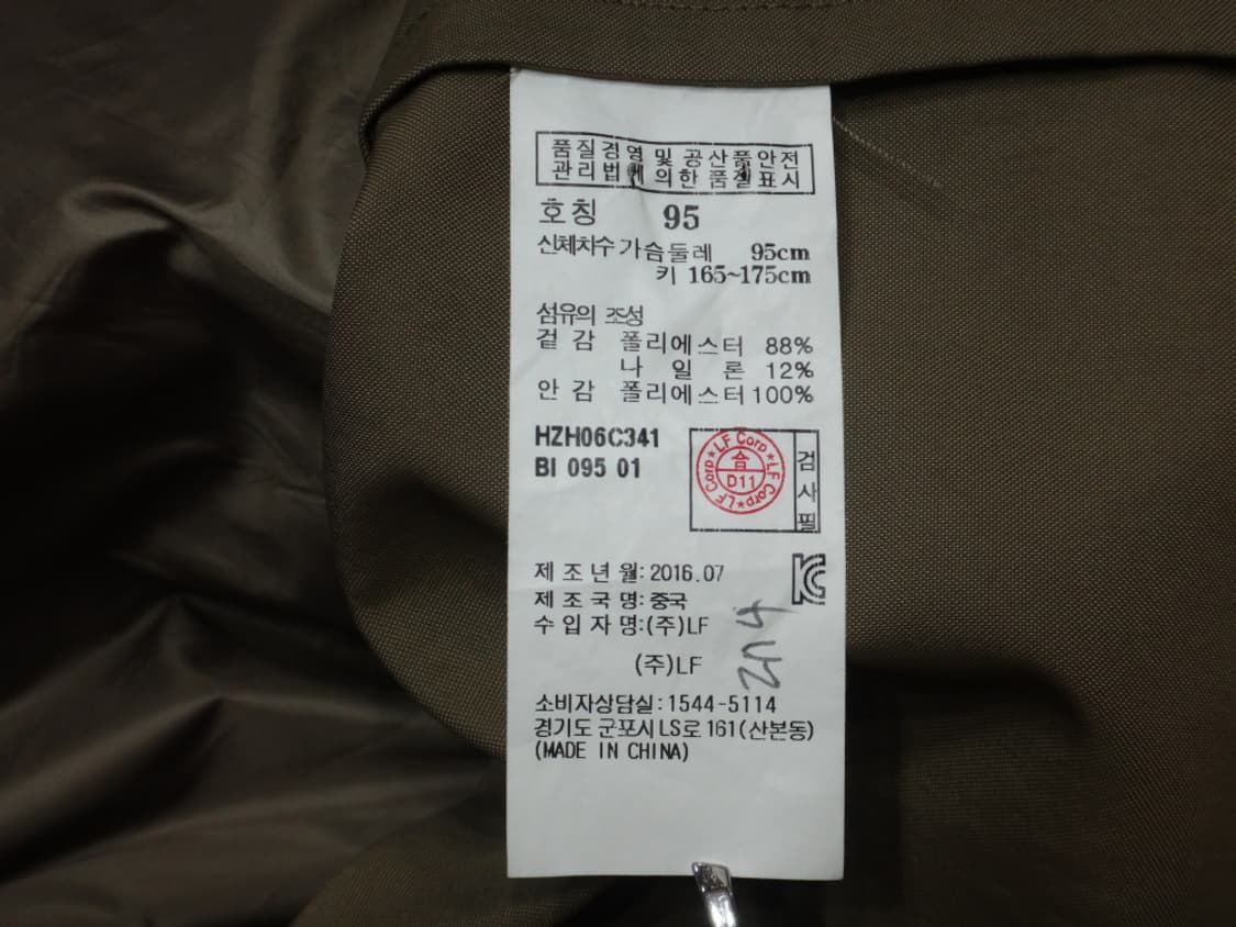 (M/95) 헤지스 3M thinsulate 남성용 하프코트 상품이미지9