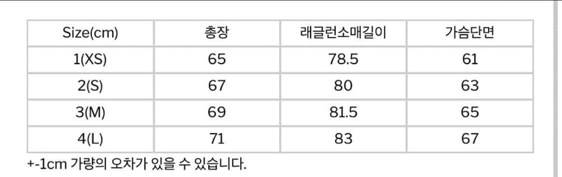 해칭룸 헤비 웹 구스다운 푸퍼 블랙(3사이즈) 상품이미지4