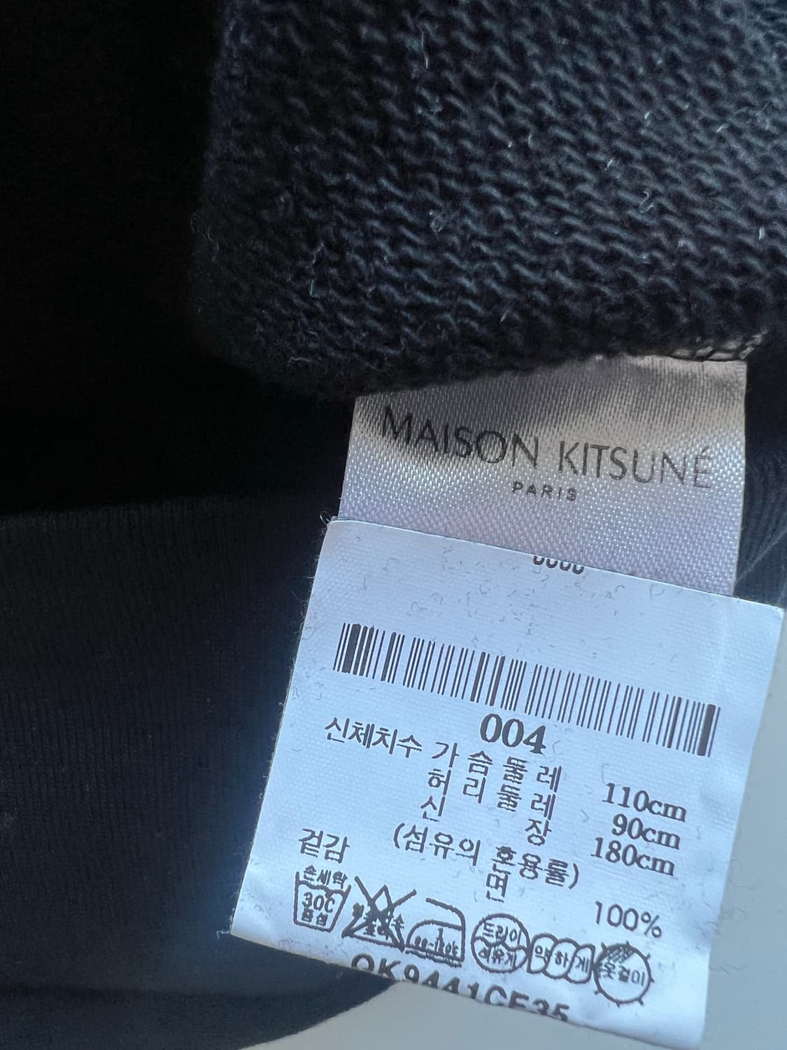 메종키츠네 카페 키츠네 블랙 후드티 상품이미지7