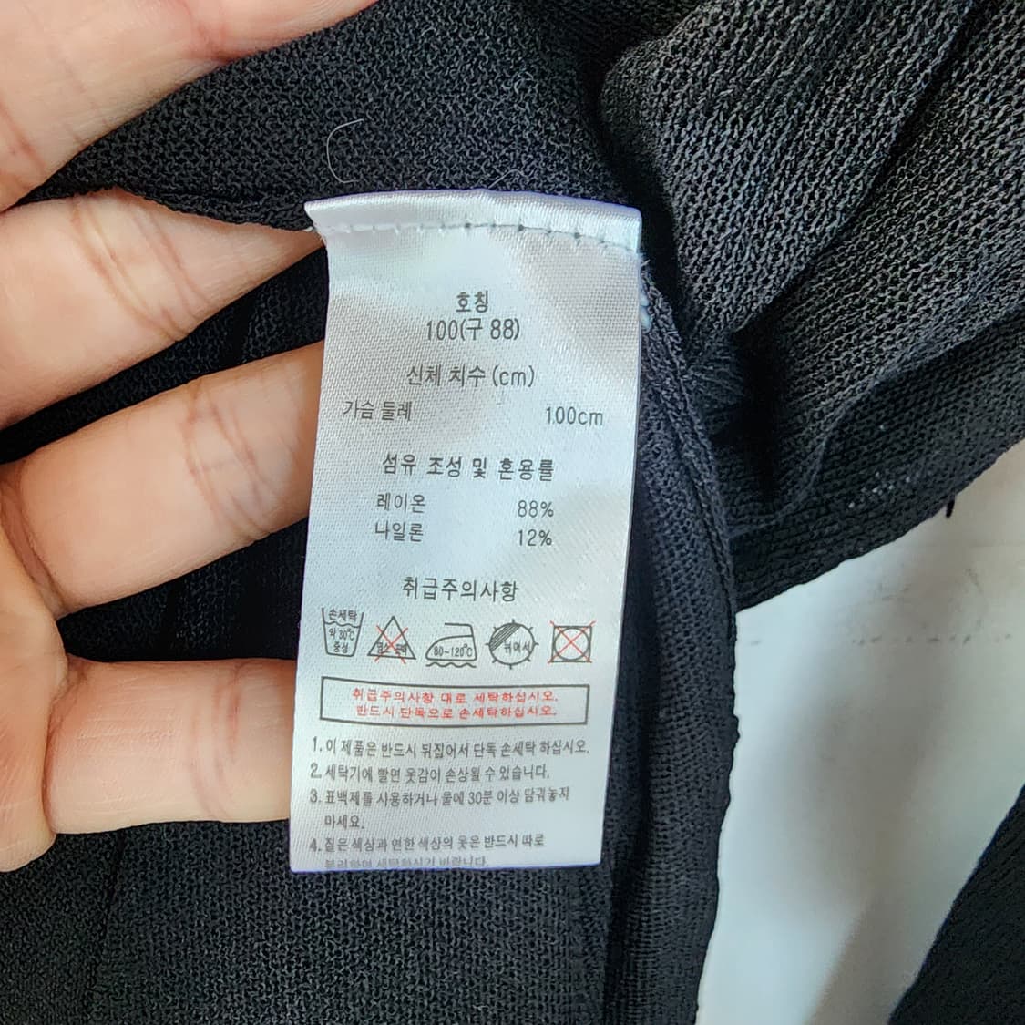 지오송지오 롱 가디건 블랙 상품이미지6