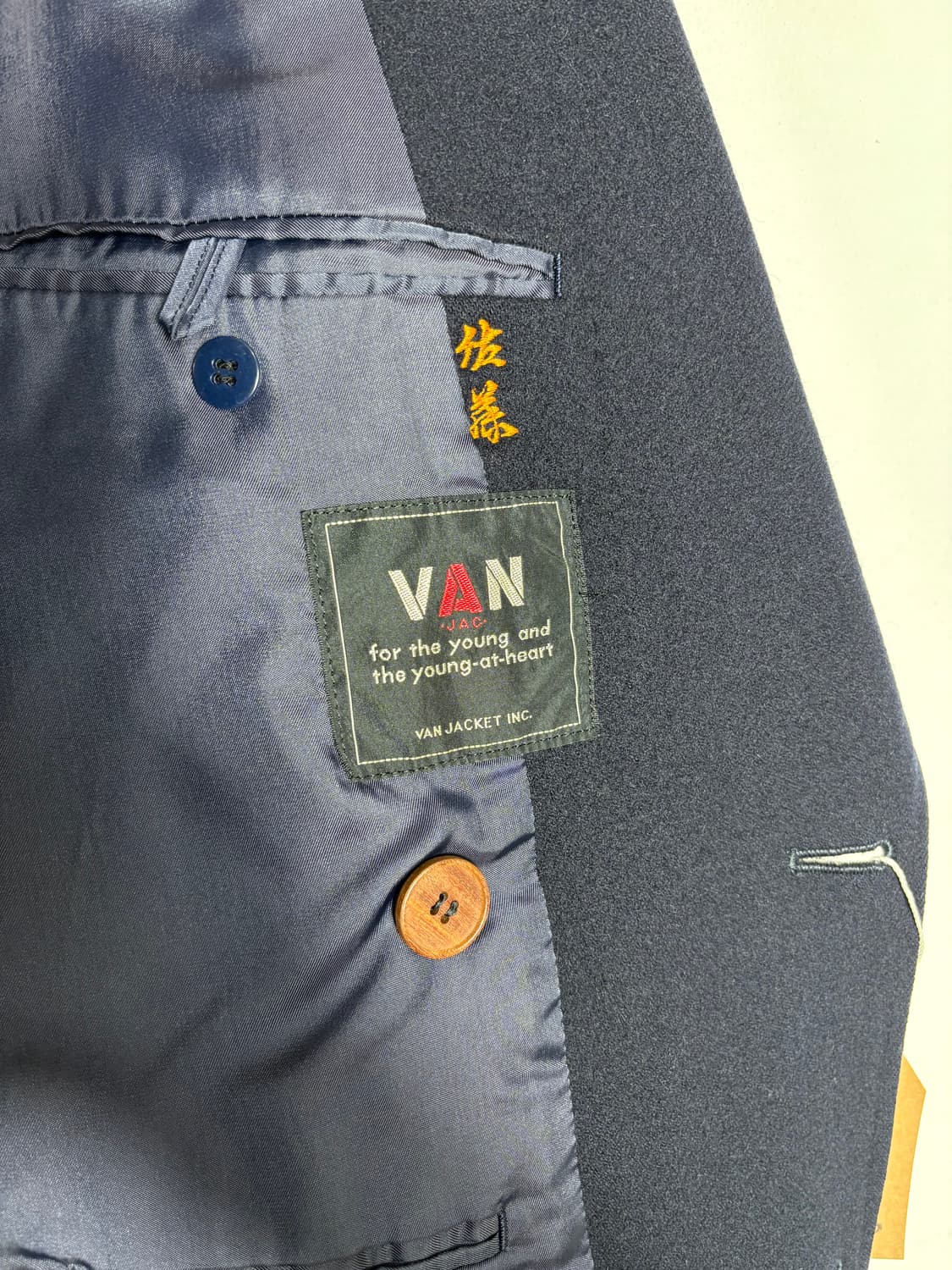 Van jac 더블 자켓 상품이미지5