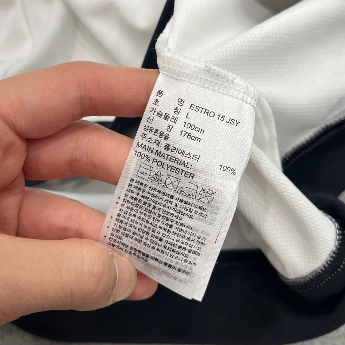L 아디다스 에스트로 15 져지 반팔 상품이미지7