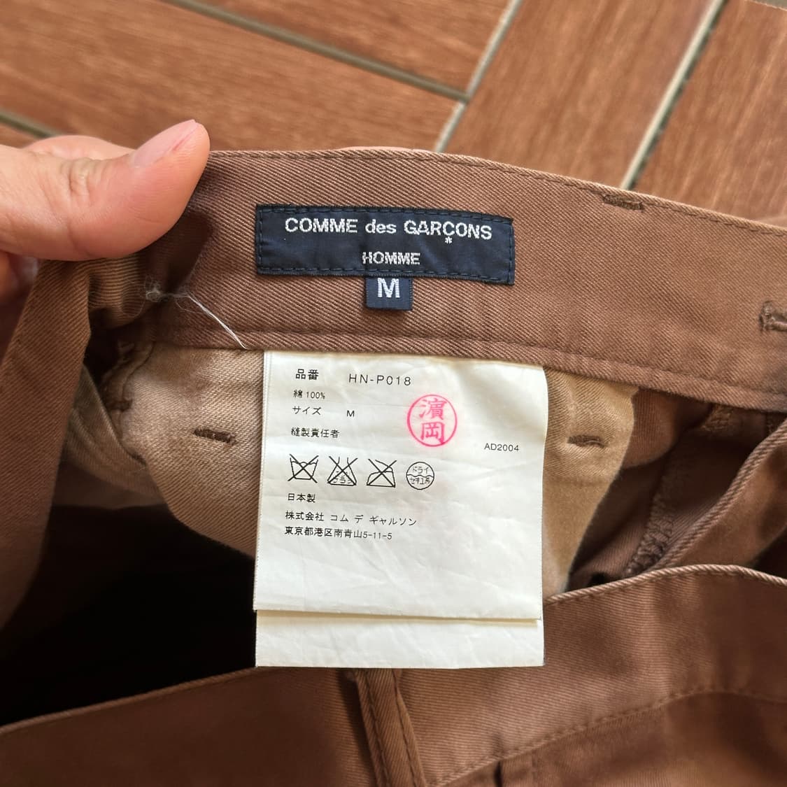 00’s Comme des garcons homme pants 상품이미지7