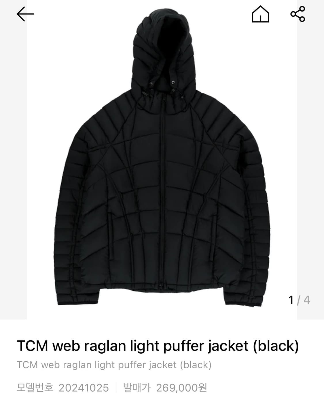 TCM web reglan light puffer jacket 상품이미지1