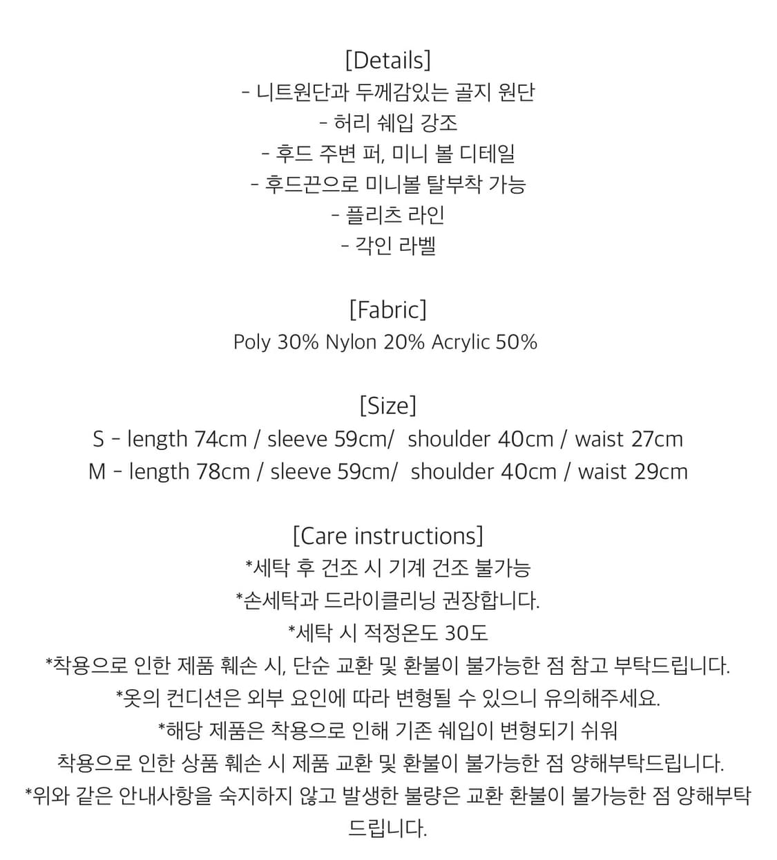 포어링 스노우볼 원피스 아이보리 M 상품이미지3