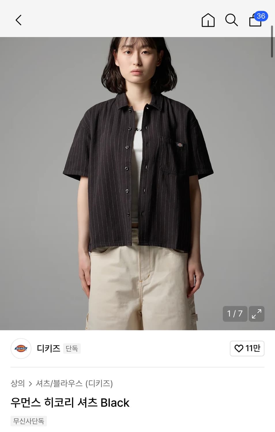 디키즈 우먼스 히코리 셔츠 구매 상품이미지1