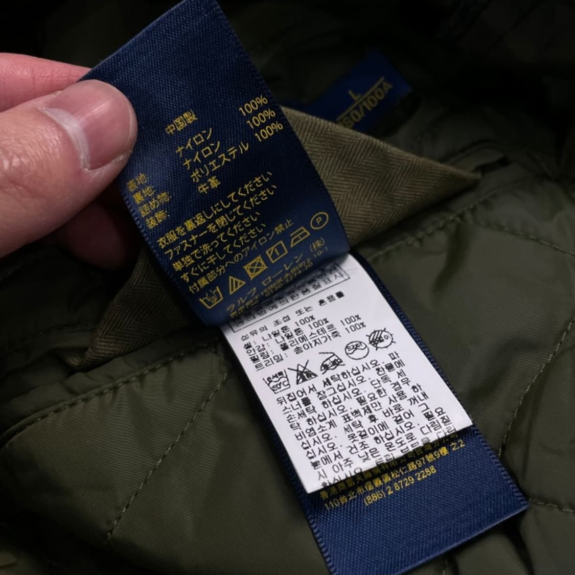 100 폴로 랄프로렌 신형 퀄팅 자켓 상품이미지6