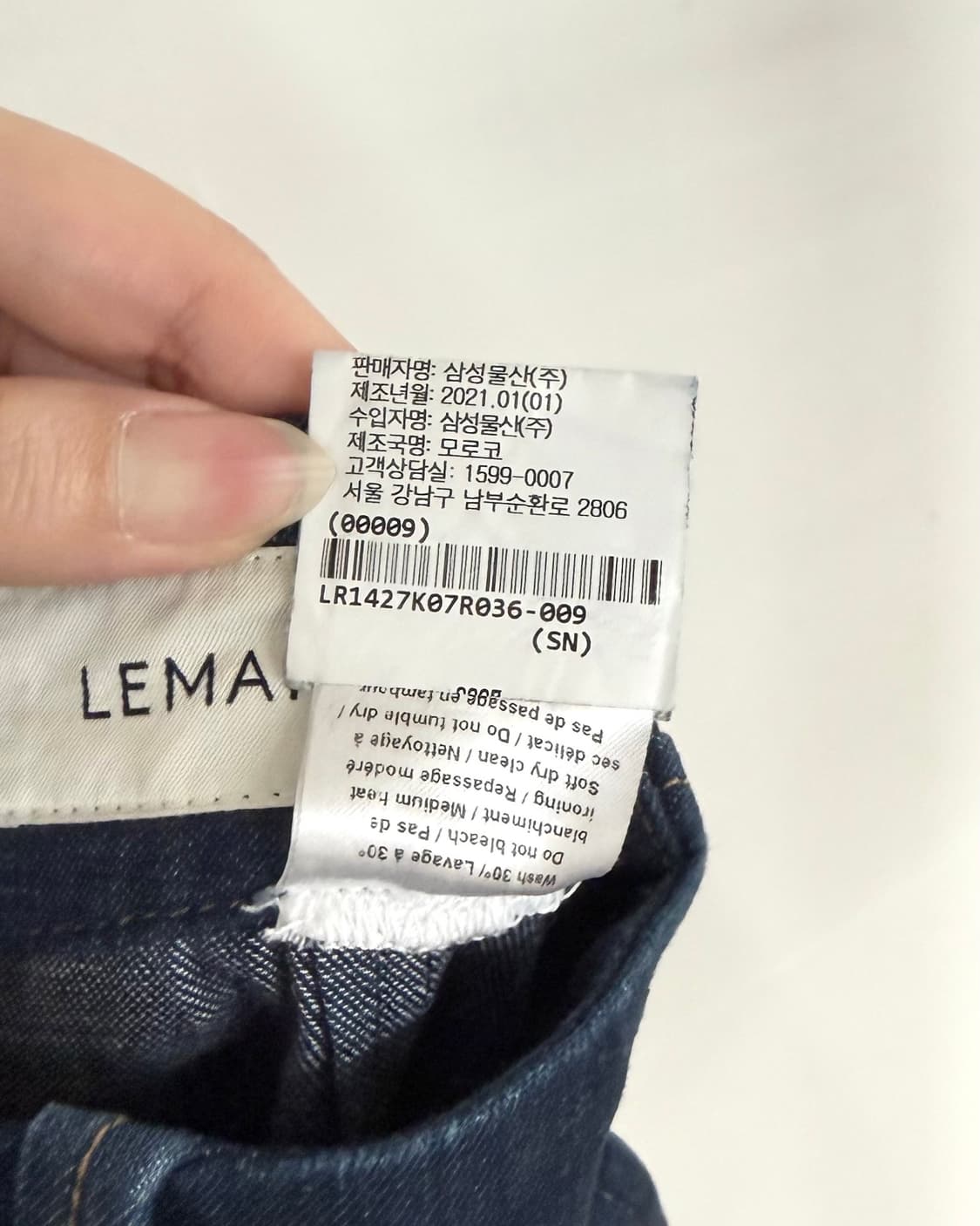 르메르 데님 와이드 프론트 포켓 미디 스커트 상품이미지9