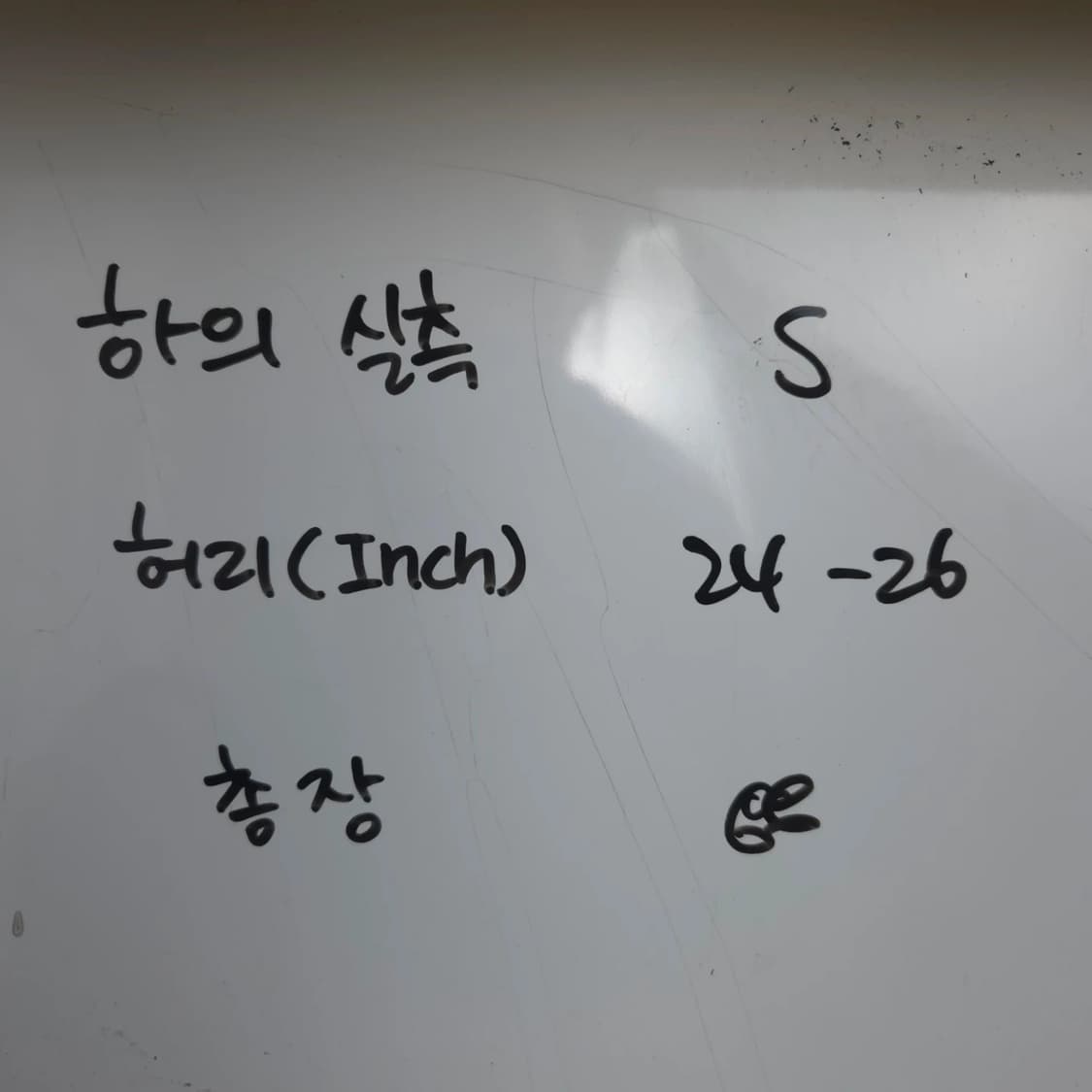 여S(24-26) 나이키 시보리 블랙 면 밴딩 팬트츠 긴바지 상품이미지9
