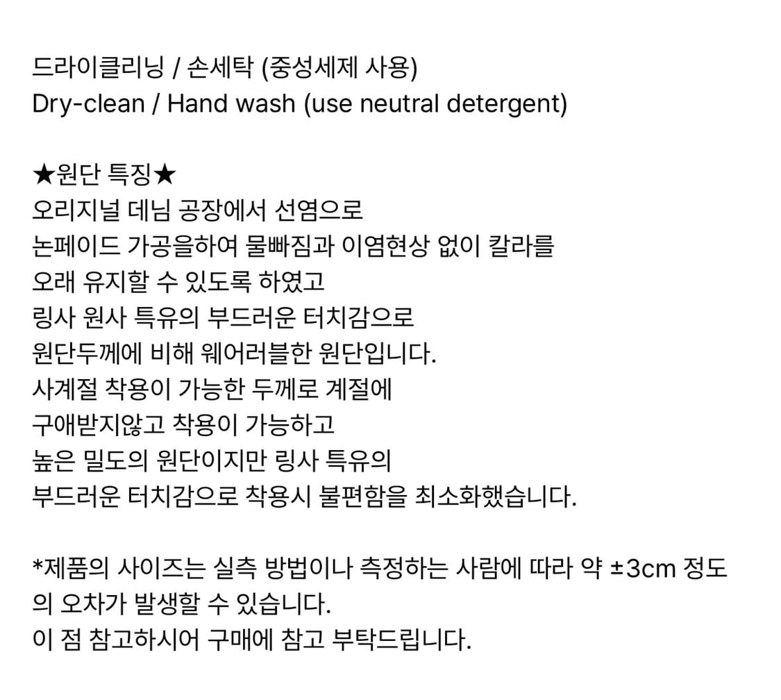 오도어 로고드롭 핑크 데님 상품이미지2