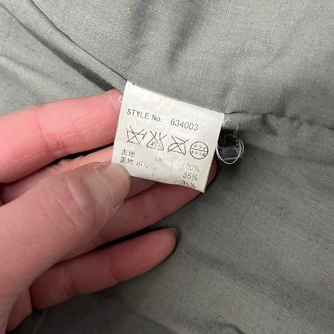 아비렉스 카모패턴 파이어맨 자켓 s09221 상품이미지8