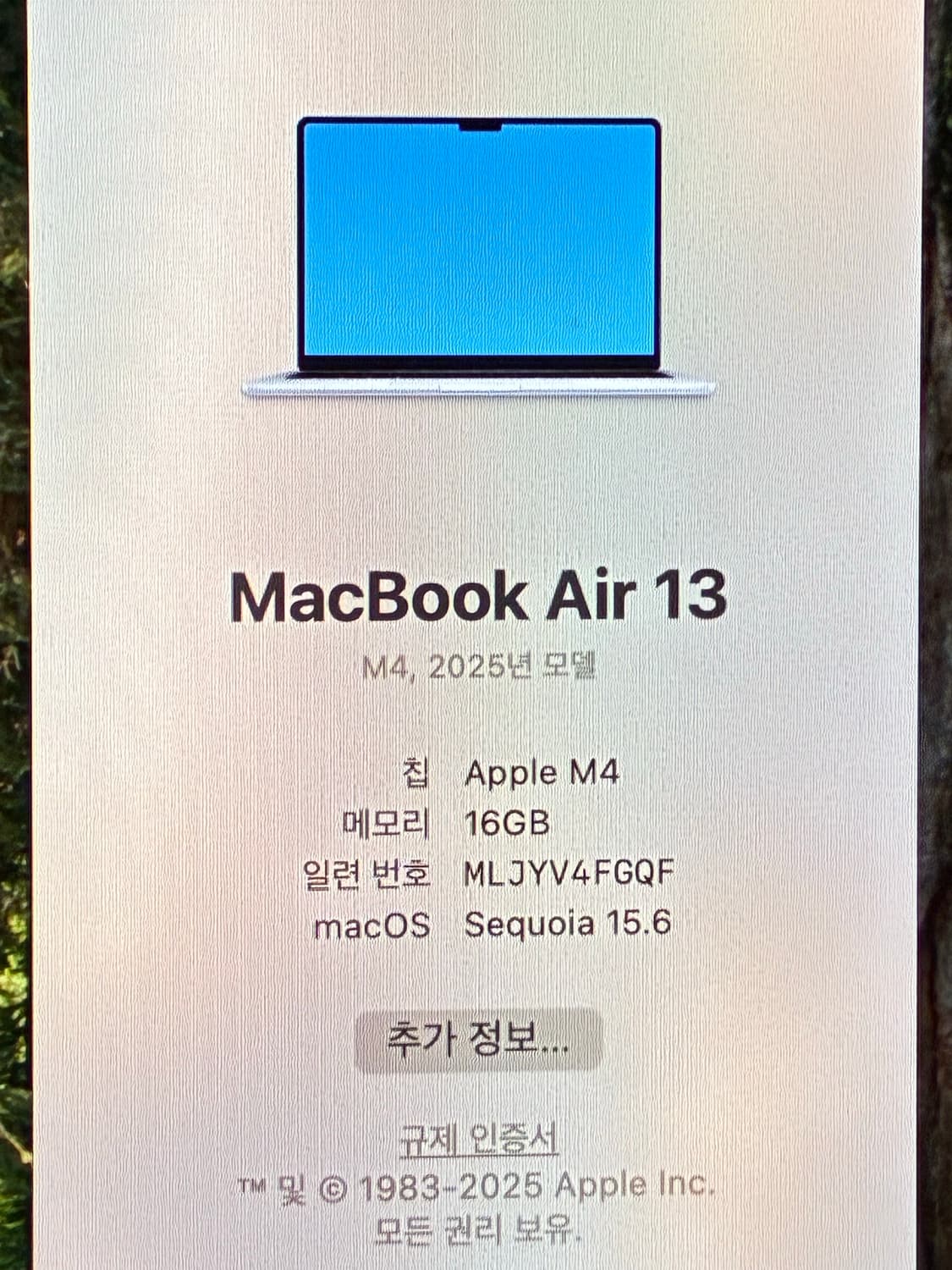 맥북에어13 m4 실버 배터리100 상품이미지3