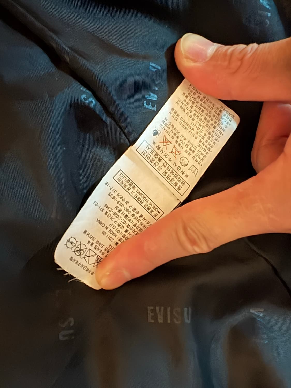 EVISU 바람막이 상품이미지7