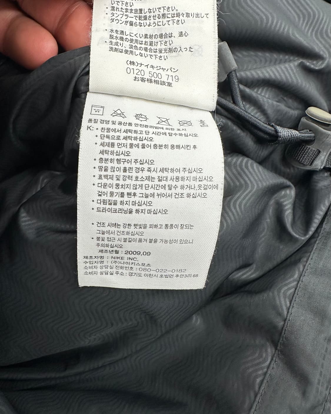 (S)00'S 나이키 덕다운 패딩-M1323 상품이미지7