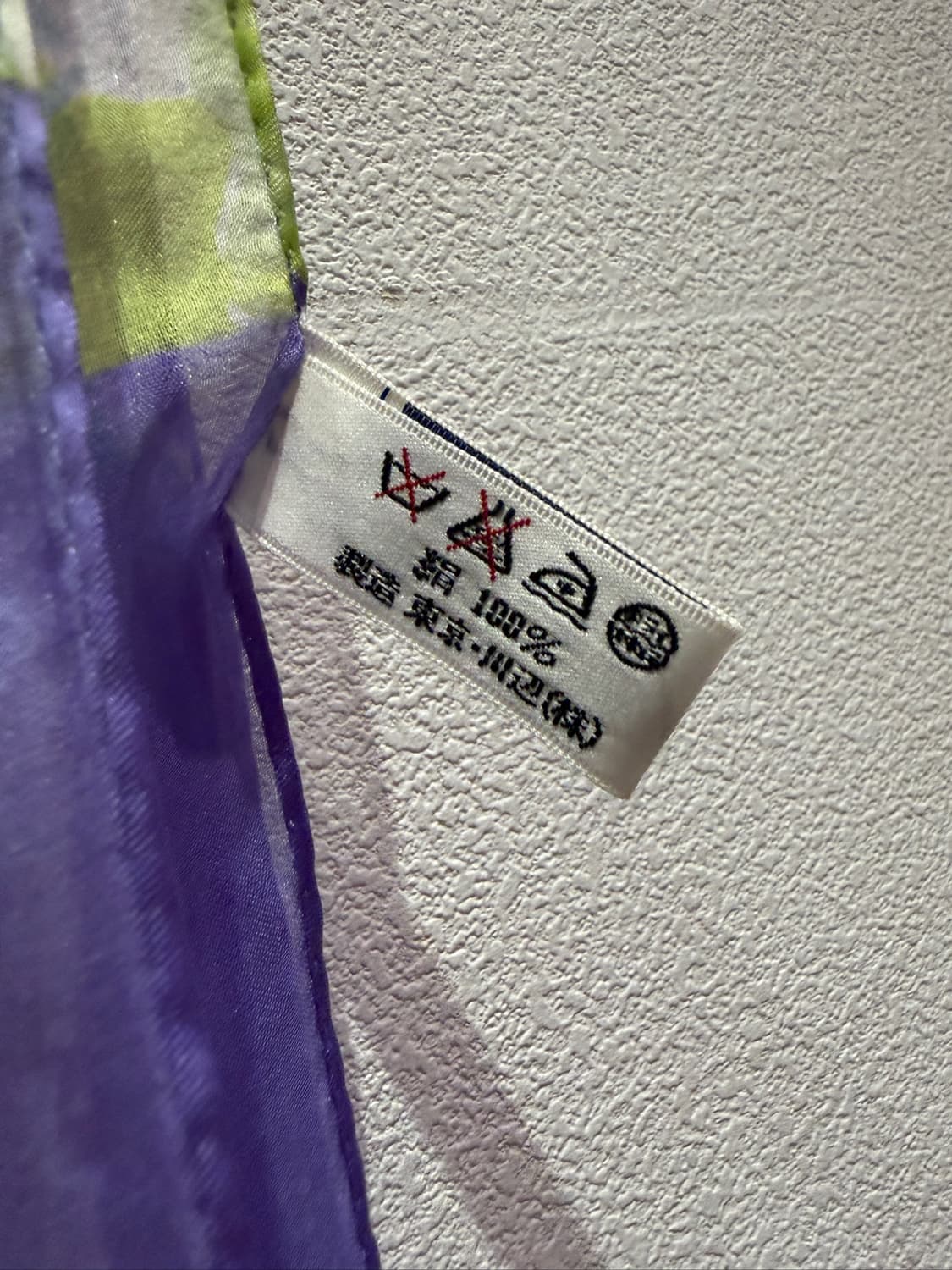 Yves Saint Laurent 100% Silk Scarf 상품이미지8