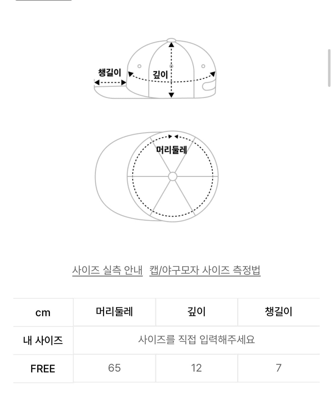 나일론 메쉬 캠프캡 볼캡 상품이미지8