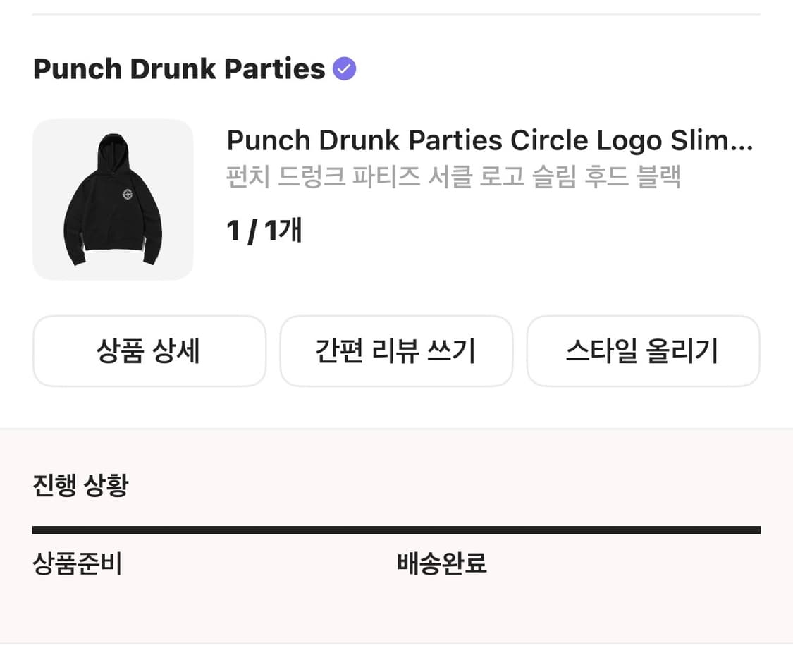 펀치드렁크파티즈 슬림 후드 상품이미지1