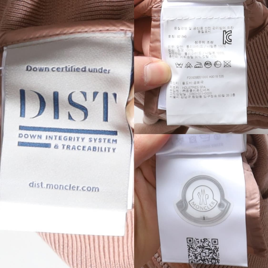 몽클레어 Moncler Padded Wool Cardiga 상품이미지10