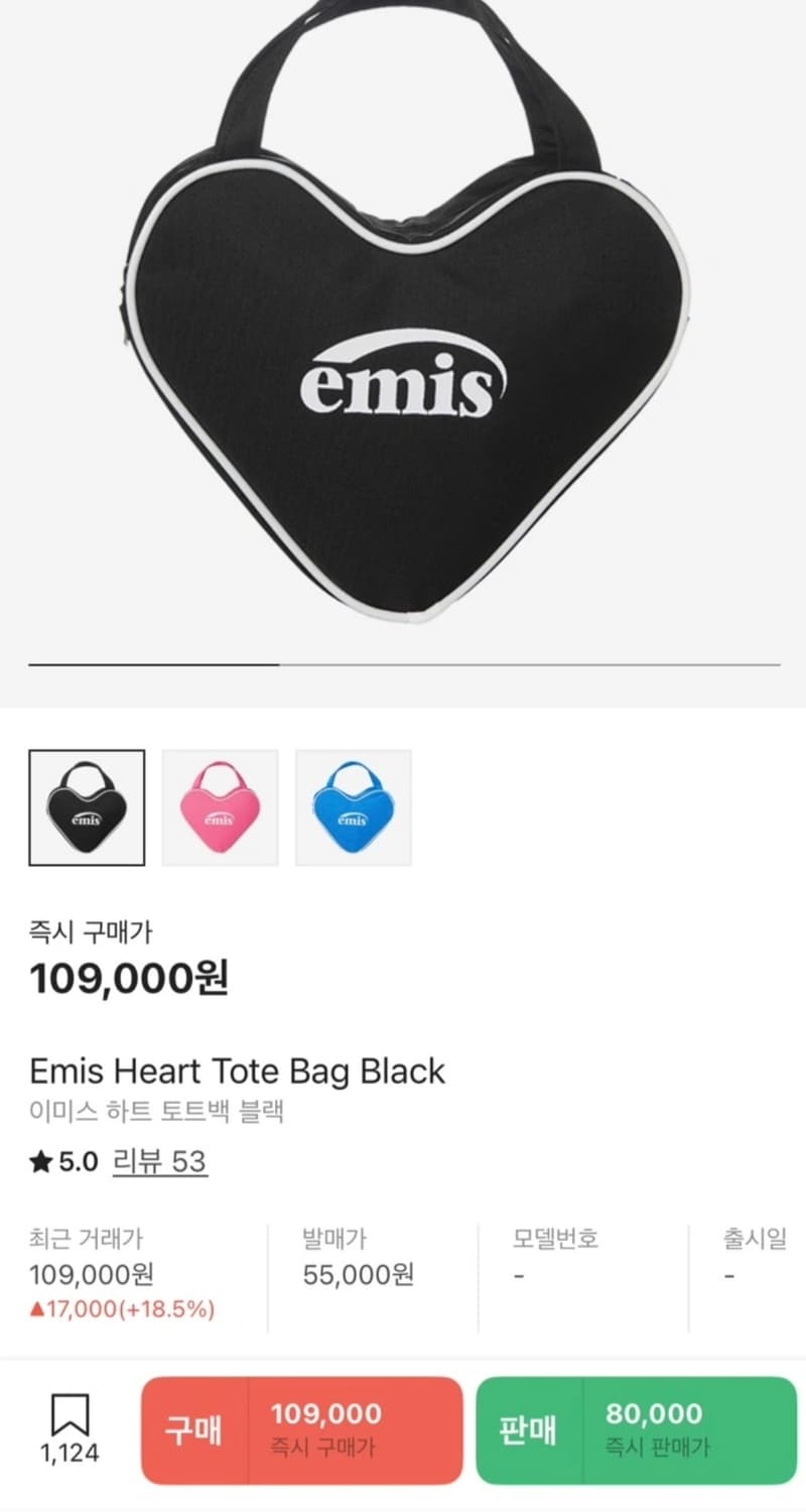 이미스 하트백 상품이미지10