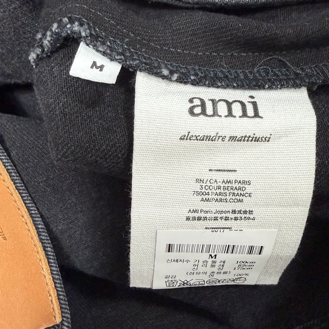 아미(ami) 청자켓 상품이미지7