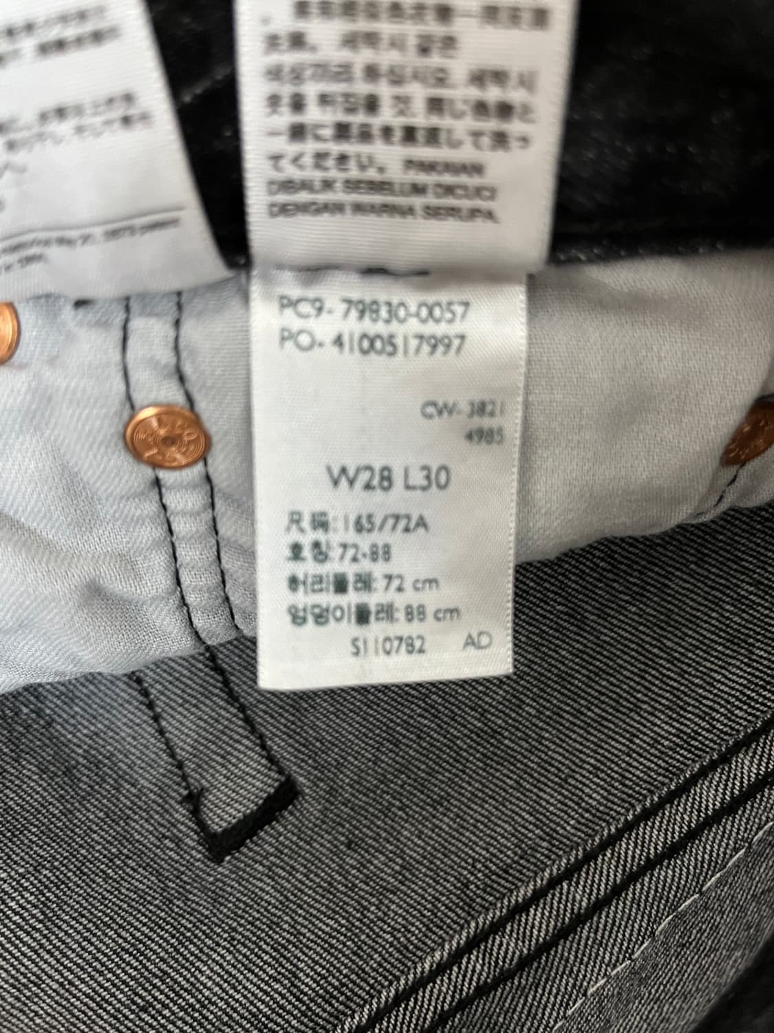 리바이스 501 93 스트레이트 진 28x30 상품이미지8