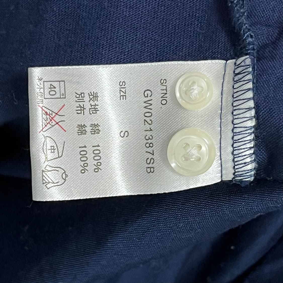 글로벌워크 베이직 셔츠 v1044 상품이미지7