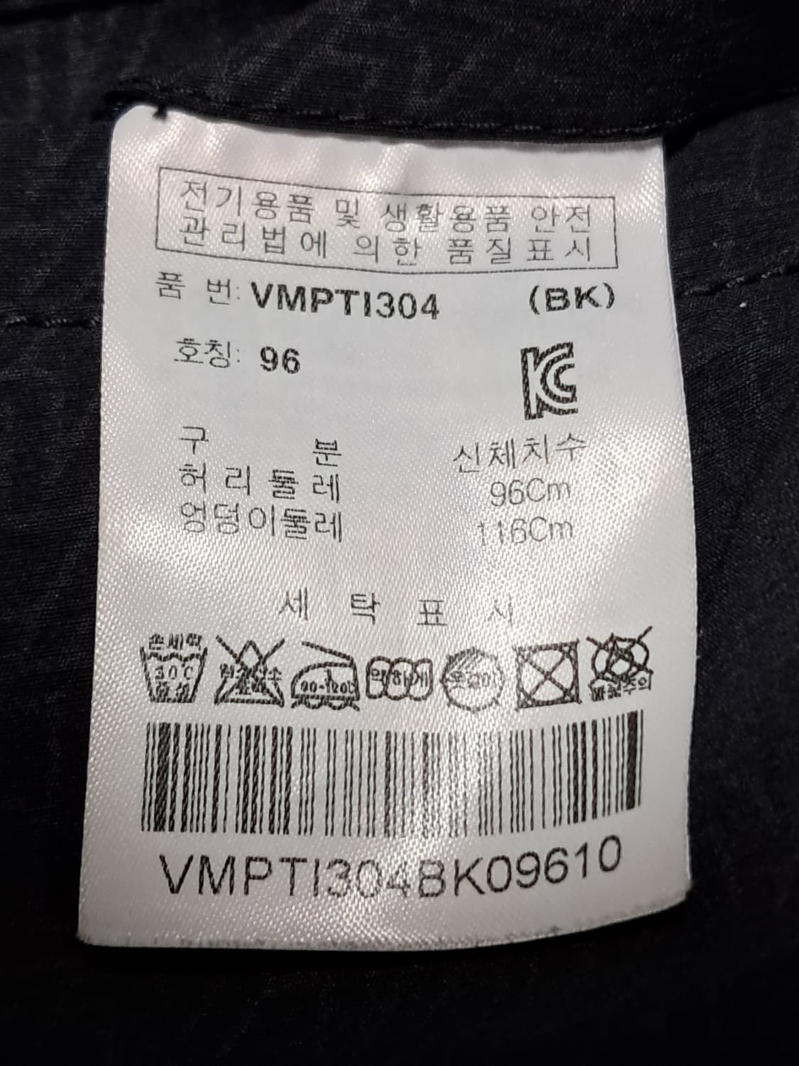 볼빅 골프 봄여름 바지 96 상품이미지8