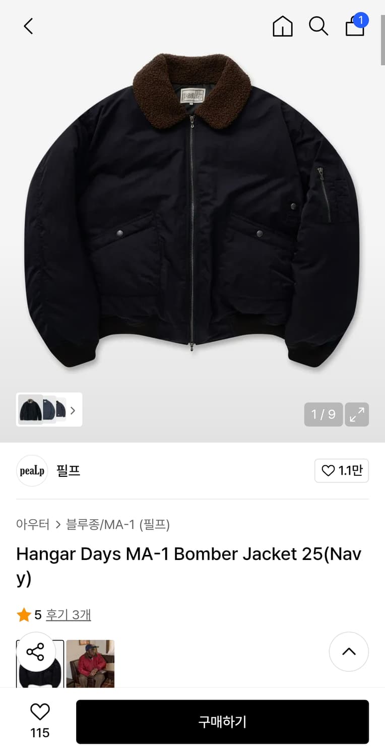 (L) 필프 Hangar Days MA-1 Bomber 네이비 상품이미지2